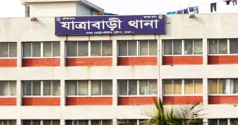 সায়েদাবাদে গৃহবধূ হত্যা: সড়ক দুর্ঘটনা বলে চালানোর অভিযোগ, পুলিশের তদন্তে ধরা পড়লো আসল ঘটনা