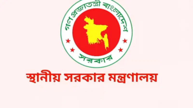 সরকারের নতুন পদক্ষেপ: আরও ১৪ জেলা পরিষদে প্রশাসক নিয়োগ, মোট সংখ্যা দাঁড়াল ৫৬