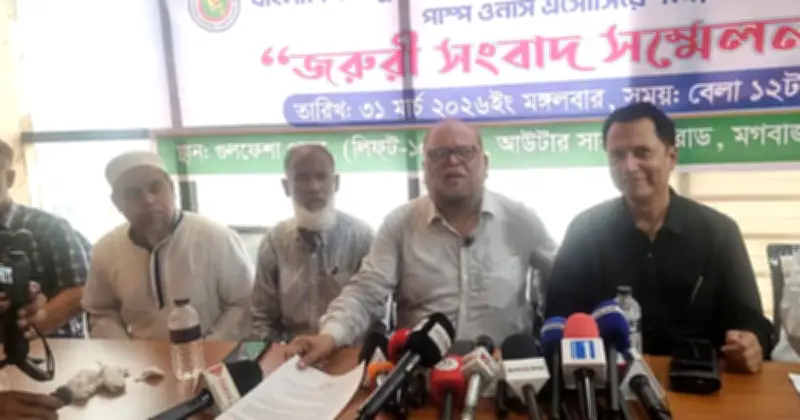 পেট্রোল পাম্পে নিরাপত্তা ও সরবরাহ নিশ্চিতে ৮ দফা দাবি, বিশৃঙ্খলা রোধে রাতের বিক্রি বন্ধের আহ্বান