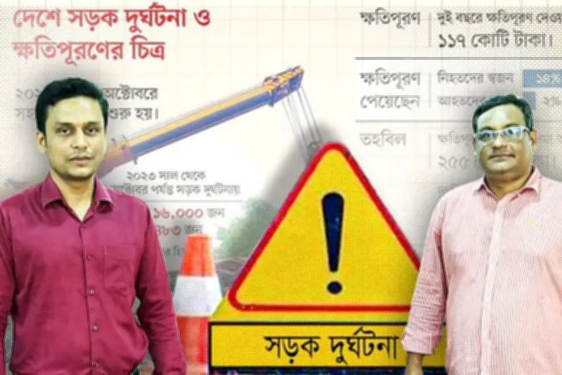 প্রথম আলোর ভিডিও প্রতিবেদন: বাংলাদেশের সাম্প্রতিক ঘটনাবলীর বিশ্লেষণ