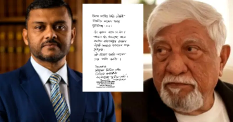 ঈদ উপহার বিতরণে বিলম্ব: জামায়াত নেতার চিঠিতে সংসদ সদস্যের প্রতি আহ্বান