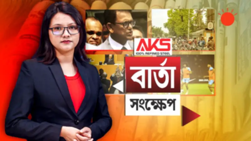 বাংলাদেশের শিক্ষা ব্যবস্থায় নতুন দিগন্ত: অনলাইন শিক্ষার সম্ভাবনা ও চ্যালেঞ্জ