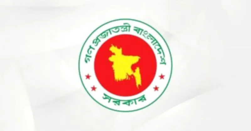 সরকারের নতুন পদক্ষেপ: আরও ১৪ জেলায় জেলা পরিষদ প্রশাসক নিয়োগ