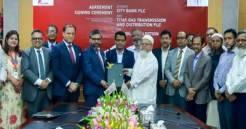 সিটি ব্যাংক ও তিতাস গ্যাসের চুক্তি: গ্যাস বিল পরিশোধে নতুন সুবিধা