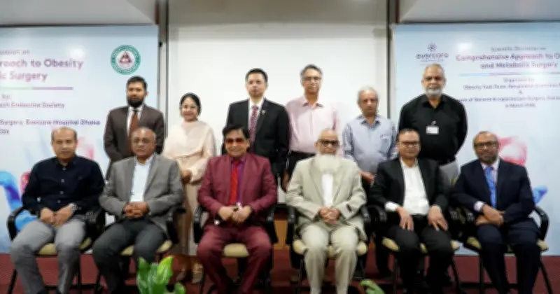 এভারকেয়ার হাসপাতালে ‘মেটাবলিক সার্জারি’ বিষয়ক বৈজ্ঞানিক আলোচনা অনুষ্ঠিত