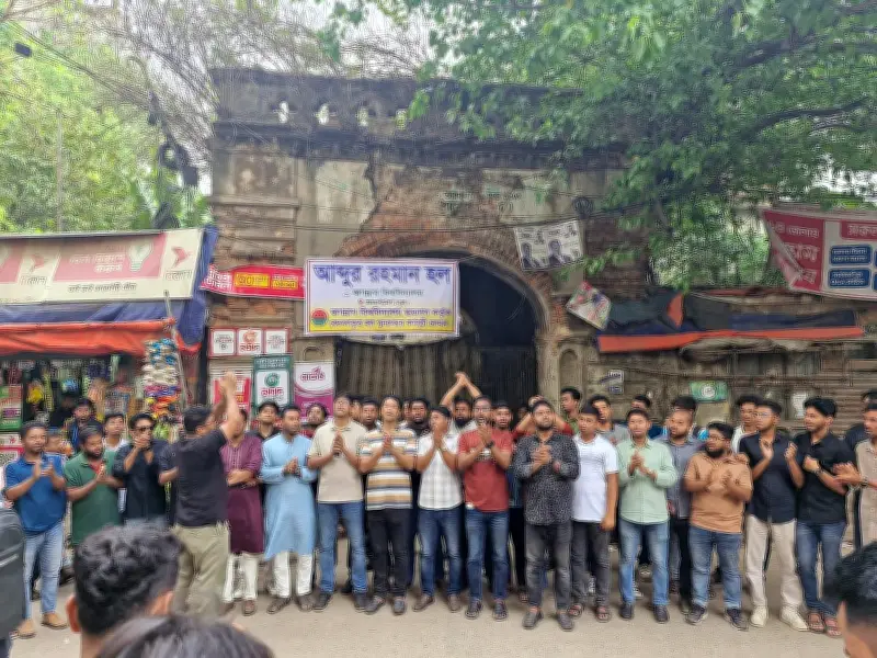 জবির বেদখল হল উদ্ধারে ছাত্রদলের অবস্থান, ১০ দিনের আলটিমেটাম