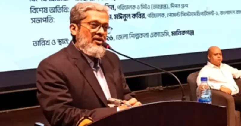 নগদ অর্থের ব্যবহার কমিয়ে ডিজিটাল লেনদেন ছড়াতে উদ্যোগ: বাংলাদেশ ব্যাংক