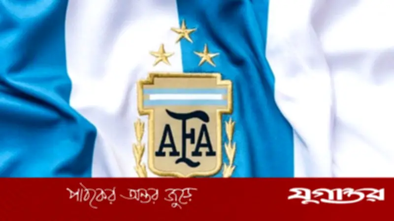 আর্জেন্টাইন ফুটবল সংস্থার সভাপতি ও কোষাধ্যক্ষের সম্পদ জব্দের আদেশ