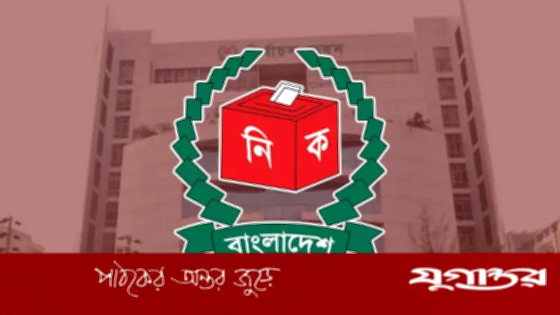 বগুড়া-৬ ও শেরপুর-৩ উপনির্বাচনে ২০ ম্যাজিস্ট্রেট নিয়োগ, কঠোর নিরাপত্তা বলয়