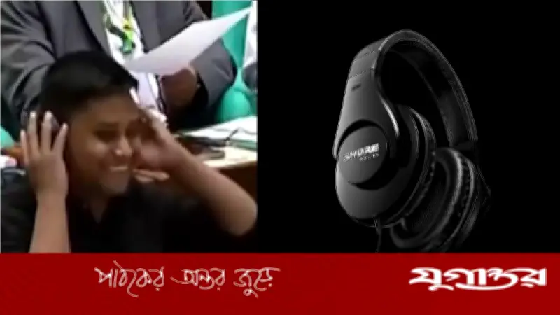 সংসদে ব্যবহৃত হেডফোনের দাম কত? SRH240A মডেলের মূল্য ৬৯ ডলার