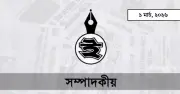 মধ্যপ্রাচ্যে যুদ্ধের দামামা: যুক্তরাষ্ট্র-ইসরাইলের যৌথ হামলায় ইরানের স্থাপনা ক্ষতিগ্রস্ত