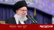 ইরানে ৭ দিনের সরকারি ছুটি ও ৪০ দিনের রাষ্ট্রীয় শোক ঘোষণা, খামেনি নিহত