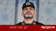 ইরানে আইআরজিসির নতুন প্রধান হিসেবে আহমদ বাহিদির নিয়োগ