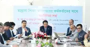 শিক্ষামন্ত্রী মিলনের আহ্বান: নতুন কারিকুলাম কমিটি গঠন ও শিক্ষাব্যবস্থার গুণগত সংস্কারে জোর