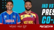 টি-টোয়েন্টি বিশ্বকাপে ভারতের টস জয়, ওয়েস্ট ইন্ডিজকে ব্যাটিংয়ে আমন্ত্রণ