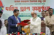 খুলনা সিটি করপোরেশনের নতুন প্রশাসক নজরুল ইসলাম মঞ্জুর দায়িত্ব গ্রহণ ও দুর্নীতিমুক্ত নগর গড়ার অঙ্গীকার
