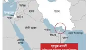হরমুজ প্রণালি বন্ধের হুঁশিয়ারিতে বাংলাদেশের জ্বালানি আমদানিতে অনিশ্চয়তা
