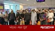 মালয়েশিয়া থেকে ৩৫ বাংলাদেশিসহ ২৪৫ অভিবাসী প্রত্যাবাসিত, কালো তালিকাভুক্ত