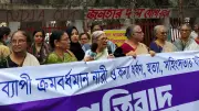 নারী নির্যাতন বন্ধে টাস্কফোর্স গঠনের দাবিতে বাংলাদেশ মহিলা পরিষদের প্রতিবাদ সমাবেশ