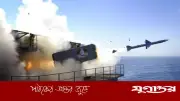 ইরানের ক্ষেপণাস্ত্র দাবি প্রত্যাখ্যান করল যুক্তরাষ্ট্র, সেন্টকম বলছে 'মিথ্যা'