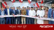 টাঙ্গাইলের মির্জাপুরে ইউনাইটেড কমার্শিয়াল ব্যাংকের ২৩৩তম শাখার উদ্বোধন