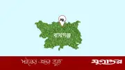 সিরাজগঞ্জের রায়গঞ্জে সরকারি জলাশয় ইজারা নিয়ে সংঘর্ষে বিএনপির দুই কর্মী নিহত