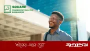 স্কয়ার ফার্মাসিউটিক্যালসে ইঞ্জিনিয়ারিং পদে চাকরির সুযোগ, আবেদনের সময় ১২ মার্চ পর্যন্ত