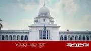 জুলাই সনদ ও গণভোট নিয়ে আদেশ আজ: হাইকোর্টের বেঞ্চের সিদ্ধান্তের অপেক্ষায়
