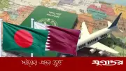 মধ্যপ্রাচ্যের উত্তেজনায় কাতার ভিসার মেয়াদ এক মাস বাড়ালো, পরিস্থিতি খারাপ হলে আরও বাড়বে