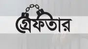 কালিয়ায় ইয়াবা সহ মাদক কারবারি গ্রেপ্তার, পাকিস্তানে মার্কিন সেনাদের গুলিতে নিহত ১০ পুলিশ