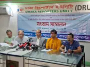 পার্বত্য চট্টগ্রাম চুক্তি বাস্তবায়নে পাঁচ দাবি, অ-পাহাড়ি প্রতিমন্ত্রী প্রত্যাহারের আহ্বান