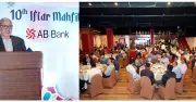 এবি ব্যাংকের ১০মবারের মতো সাংবাদিকদের সম্মাননায় ইফতার মাহফিল