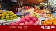 রমজানে বাদামতলী ফলের বাজারে প্রতিদিন শতকোটি টাকার লেনদেন
