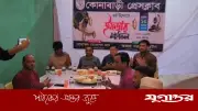 গাজীপুরের কোনাবাড়ী প্রেসক্লাবে ইফতার মাহফিল ও নতুন সদস্যবরণ অনুষ্ঠিত