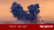 ইরানে নতুন ইসরাইলি হামলা: সহস্রাধিক নিহত, শিশুদের মৃত্যুতে আন্তর্জাতিক উদ্বেগ