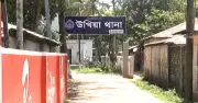কক্সবাজারে প্রবাসীর স্ত্রীকে নির্যাতন-হত্যার অভিযোগ, পুলিশ তদন্তে