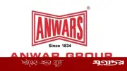 আনোয়ার গ্রুপে এক্সিকিউটিভ পদে নিয়োগ, ২৫ বছর বয়সেই আবেদনের সুযোগ