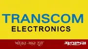 ট্রান্সকম ইলেকট্রনিক্সে প্রজেক্ট ইঞ্জিনিয়ার পদে নিয়োগ, আবেদনের শেষ তারিখ ৭ মার্চ