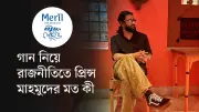 বাংলাদেশের ক্রিকেটারদের জন্য নতুন সুযোগ: ক্যাফে লাইভের বিশেষ সাক্ষাৎকার