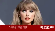 অভিধানে স্থান পেল টেইলর সুইফটের ভক্তদের নাম 'সুইফটি'