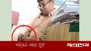 লক্ষ্মীপুরে প্রকৌশলীর ঘুস গ্রহণের ভিডিও ভাইরাল, ফাইল আটকে লাখ টাকা নেন