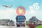 ঈদুল ফিতরে সাত দিনের ছুটি: ১৮ মার্চও ছুটি ঘোষণা করেছে সরকার