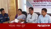 কৃষকের জমি তলিয়ে গেলে কাউকে ছাড় দেব না: ফজলুর রহমানের কঠোর হুঁশিয়ারি