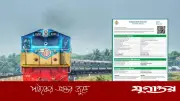 ঈদযাত্রায় ১৬ মার্চের ট্রেন টিকিট বিক্রি শুরু, অনলাইনে দুই অঞ্চলে ভিন্ন সময়ে