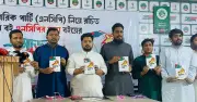 এনসিপির ইতিহাস ও সংগ্রামের দলিল ‘এনসিপির যাত্রা’ বইয়ের মোড়ক উন্মোচন