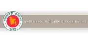 প্রতিমন্ত্রীর নামে প্রতারণা: মন্ত্রণালয়ের সতর্কতা ও আইনি পদক্ষেপ