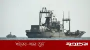 শ্রীলঙ্কার নৌবাহিনী ইরানি জাহাজ আইআরআইএস বুশেহর থেকে ২০৮ ক্রু উদ্ধার করেছে