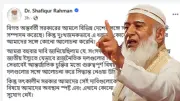 বাংলাদেশের নারী ফুটবল দলের বড় হার, খাগড়াছড়িতে জ্বালানি সংকট রোধে পদক্ষেপ
