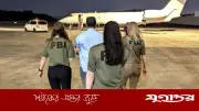 মালয়েশিয়া থেকে এফবিআইর হাতে গ্রেফতার বাংলাদেশি শিশু নিপীড়ন সন্দেহভাজন যুক্তরাষ্ট্রে