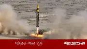 ইরানের নতুন প্রজন্মের ক্ষেপণাস্ত্র হামলা: খাইবার ও ফাত্তাহ মিসাইল ছুড়েছে তেহরান